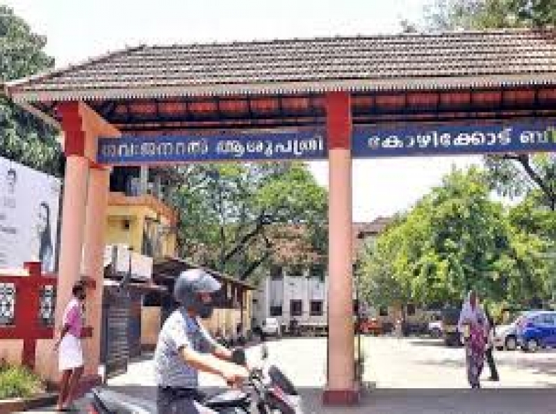 GOVERNMENT GENERAL HOSPITAL KOZHIKODE (BEACH HOSPITAL)